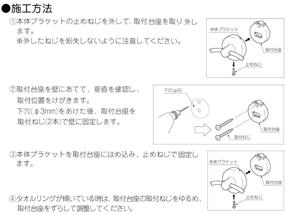 Amazon | LIXIL(リクシル) INAX タオルリング スタンダード